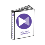 arab seed tech