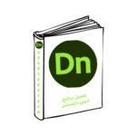 arab seed tech