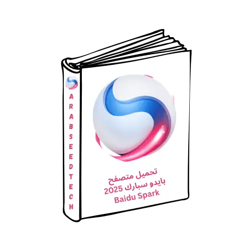 arab seed tech