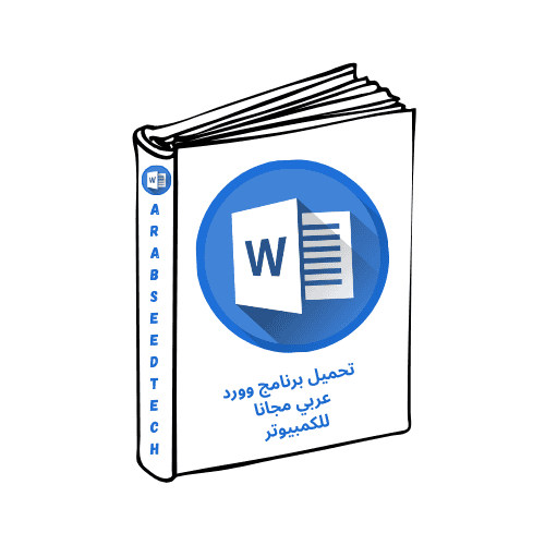 arab seed tech