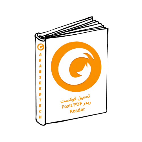 تحميل فوكست ريدر