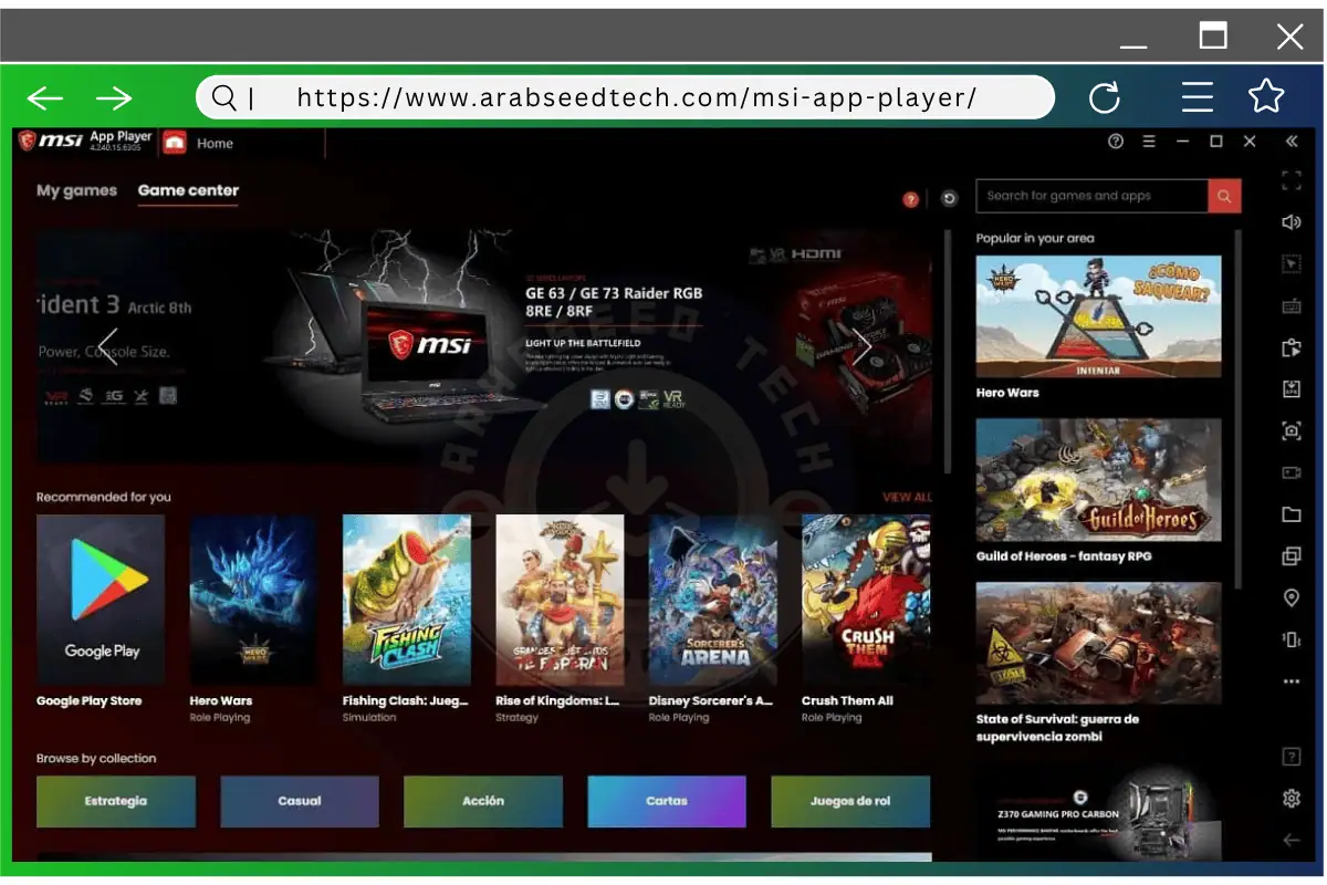 تحميل محاكي MSI App Player أخر إصدار للكمبيوتر أخر إصدار كامل مجاناً 2026