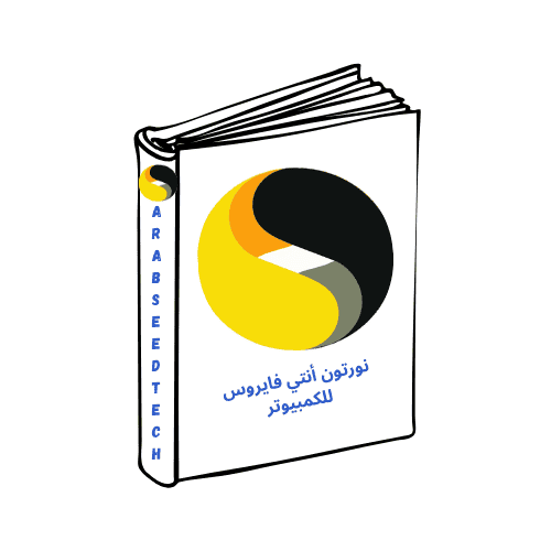 نورتون أنتي فايروس Norton Antivirus للكمبيوتر كامل مجاناً 2026