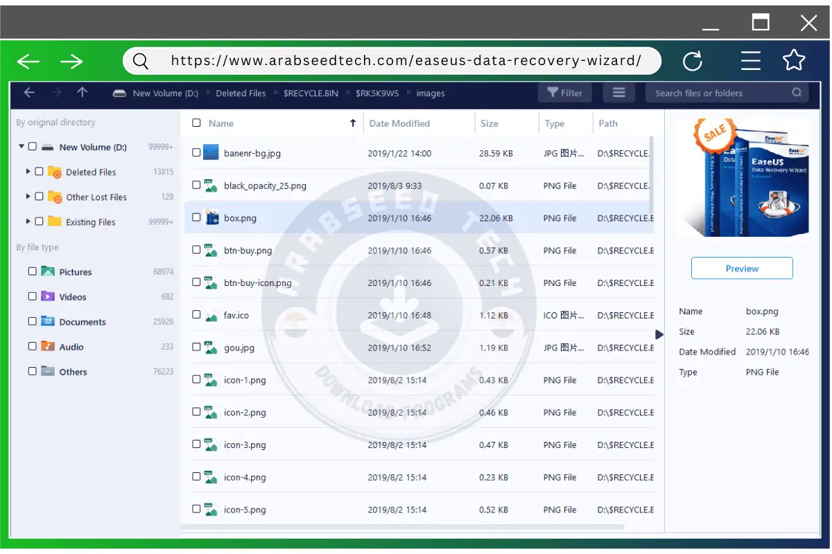 تحميل Easeus Data Recovery Wizard للكمبيوتر من ميديا ​​فاير 2026