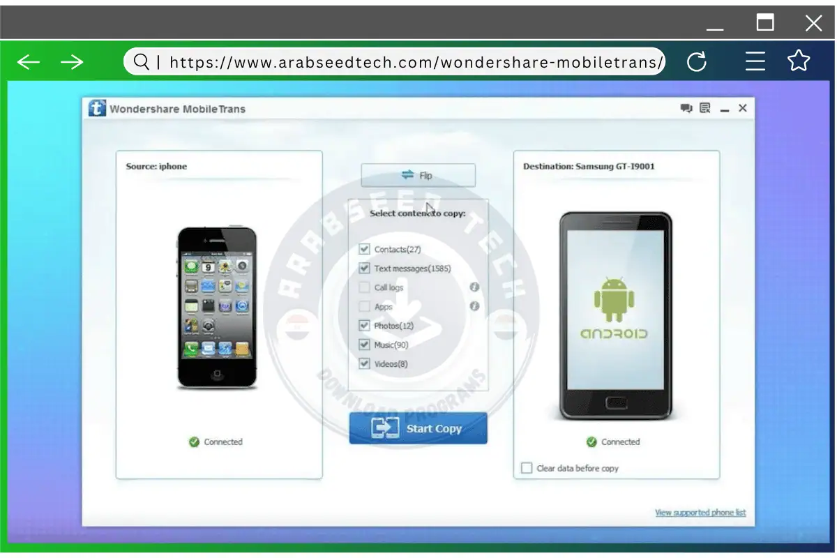 تحميل MobileTrans مدفوع للكمبيوتر من ميديا فاير النسخة الأحدث 2026